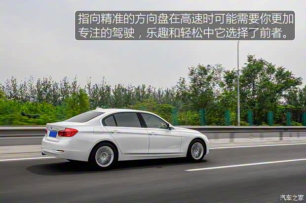 华晨宝马 宝马3系 2016款 320Li 进取型