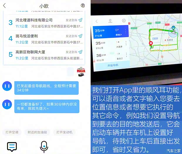 長(zhǎng)安汽車 長(zhǎng)安歐尚X5 2021款 1.5T DCT旗艦型