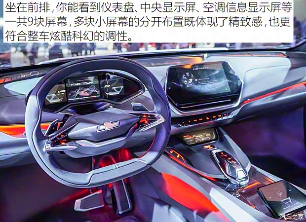 雪佛兰(进口) CHEVROLET FNR-X 2017款 基本型 雪佛兰(进口) CHEVROLET FNR-X 2017款 基本型