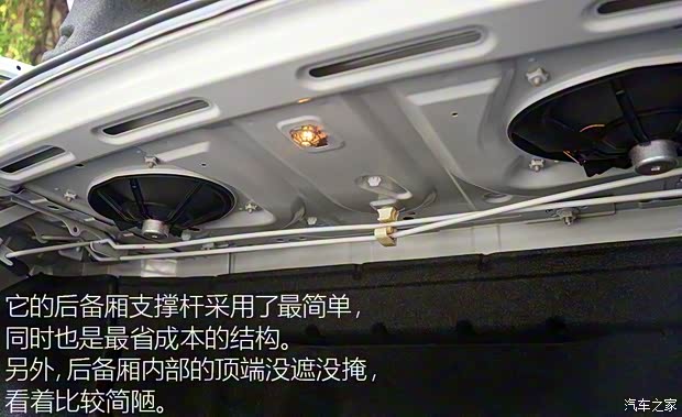 广汽丰田 雷凌 2016款 双擎 1.8H GS-L CVT领先版