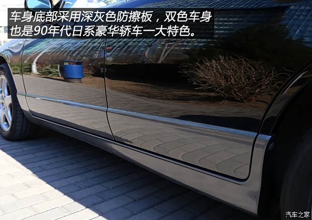 马自达(进口) Millenia 1995款 基本型