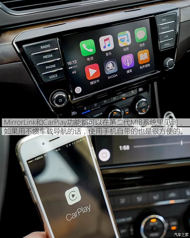 上汽大众斯柯达 速派 2016款 380TSI DSG尊行版