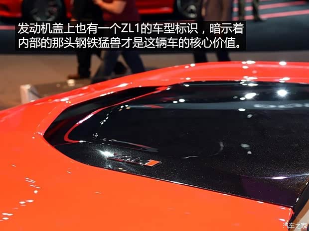 雪佛兰(进口) 科迈罗 2016款 ZL1
