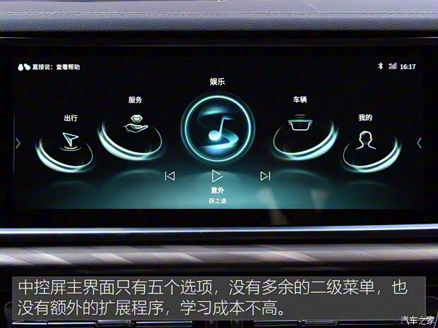 一汽红旗 红旗H9 2020款 2.0T 智联旗享版