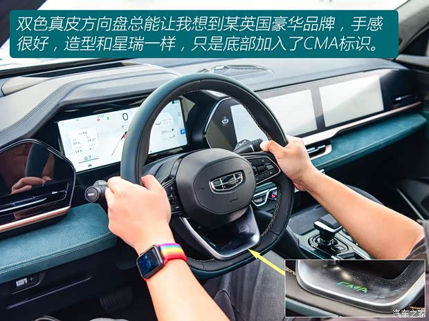 吉利汽车 星越L 2021款 2.0TD DCT两驱顶配版试装车 吉利汽车 星越L 2021款 2.0TD DCT两驱顶配版试装车