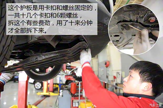 东风日产 逍客 2016款 2.0L CVT旗舰版 东风日产 逍客 2016款 2.0L CVT旗舰版