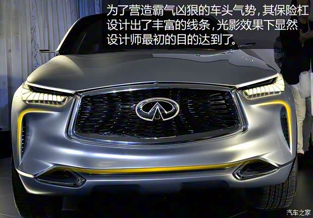 英菲尼迪(進(jìn)口) QX Sport Inspiration 2016款 Concept 英菲尼迪(進(jìn)口) QX Sport Inspiration 2016款 Concept