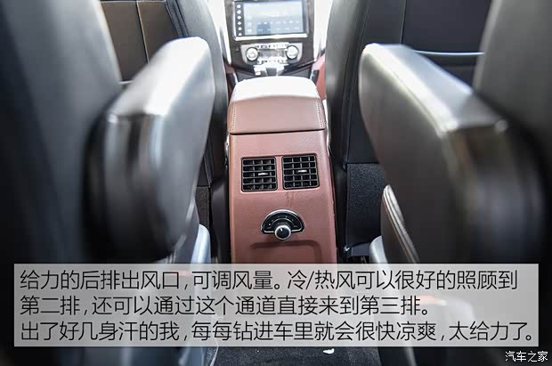 东风风行 风行SX6 2016款 1.6L CVT基本型 东风风行 风行SX6 2016款 1.6L CVT基本型