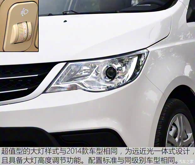 上汽通用五菱 宝骏730 2016款 1.5L 手动超值型 7座 上汽通用五菱 宝骏730 2016款 1.5L 手动超值型 7座