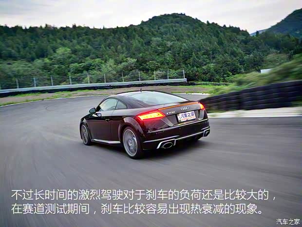 奥迪RS 奥迪TT RS 2016款 TT RS Coupe