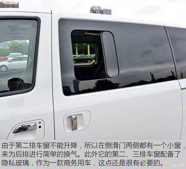 东风风行 风行CM7 2017款 基本型