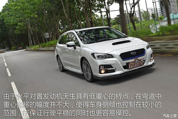 斯巴鲁 LEVORG 2015款 基本型 斯巴鲁 LEVORG 2015款 基本型