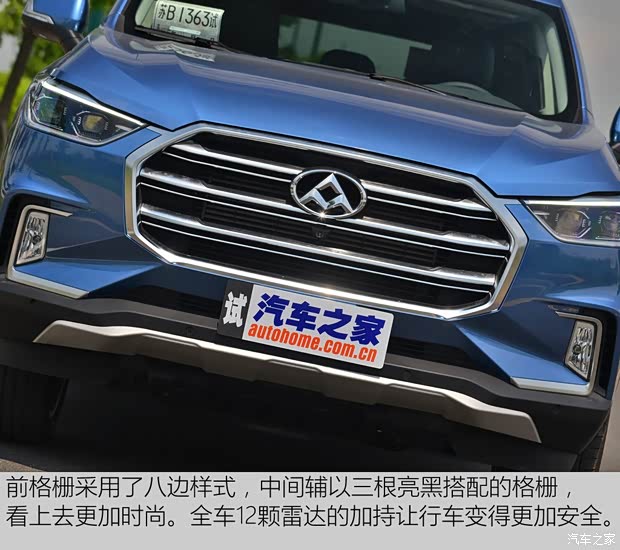 上汽大通 上汽大通D90 2017款 2.0T 自动四驱 北极星 上汽大通 上汽大通D90 2017款 2.0T 自动四驱 北极星