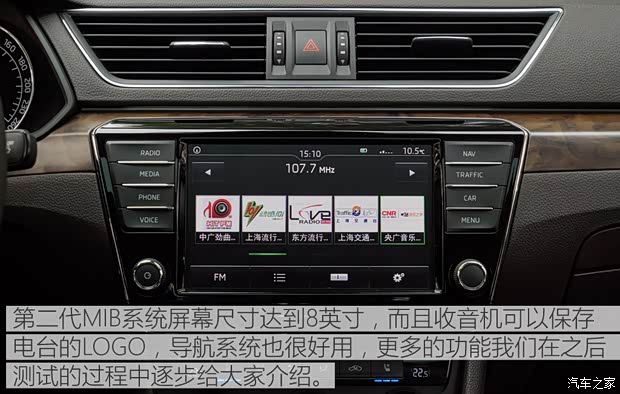 上汽大众斯柯达 速派 2016款 380TSI DSG尊行版