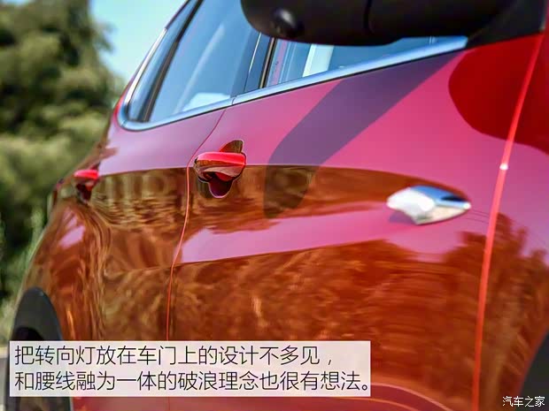 奇瑞汽車 瑞虎7 2016款 2.0L CVT版型II