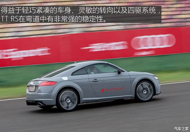 Audi Sport 奥迪TT RS 2017款 TT RS 2.5T Coupe Audi Sport 奥迪TT RS 2017款 TT RS 2.5T Coupe