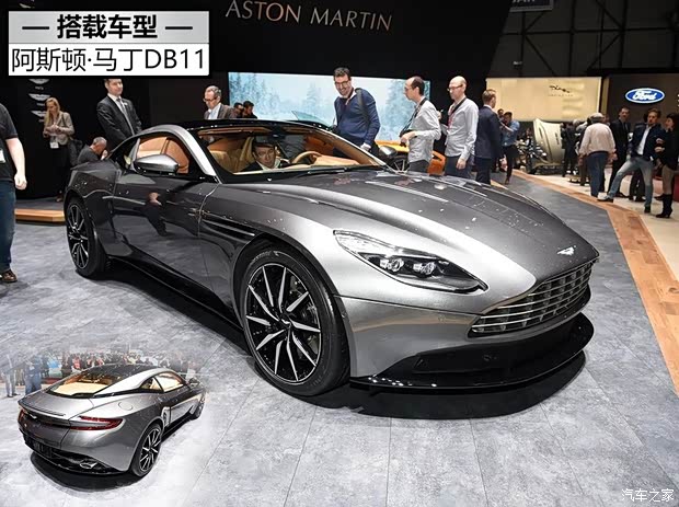 阿斯頓·馬丁 阿斯頓·馬丁DB11 2016款 基本型