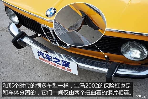 宝马(进口) 宝马3系(进口) 1971款 2002tii