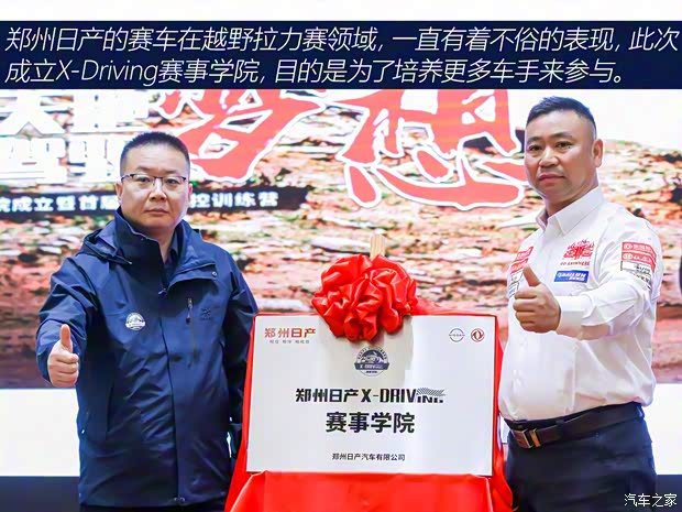 鄭州日產(chǎn) 納瓦拉 2021款 2.5L手動(dòng)四驅(qū)旗艦型QR25