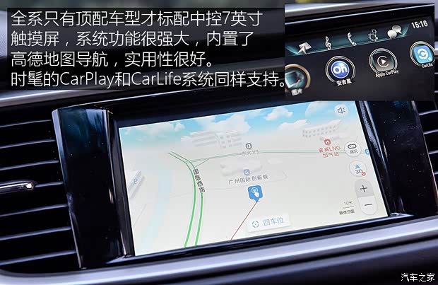 上汽通用别克 英朗 2018款 18T 自动旗舰型