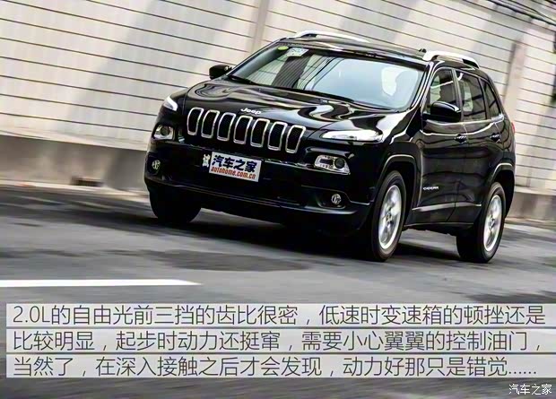 广汽菲克Jeep 自由光 2016款 2.0L 优越版 广汽菲克Jeep 自由光 2016款 2.0L 优越版