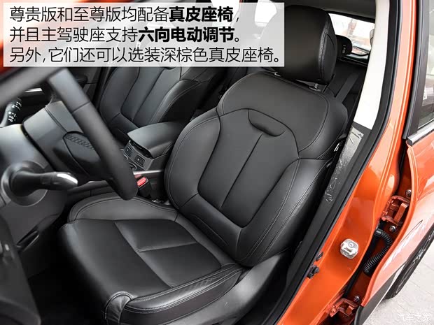 东风雷诺 科雷嘉 2016款 2.0L 四驱至尊版