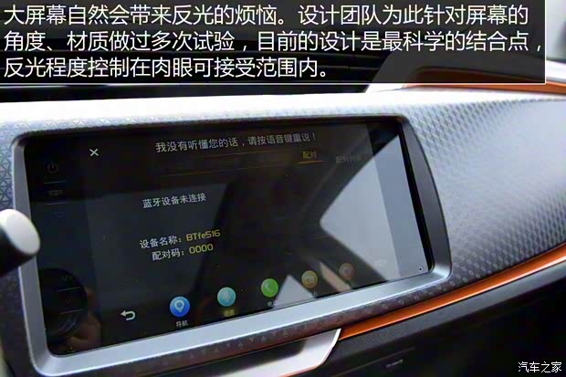 吉利汽车 远景X1 2017款 基本型 吉利汽车 远景X1 2017款 基本型