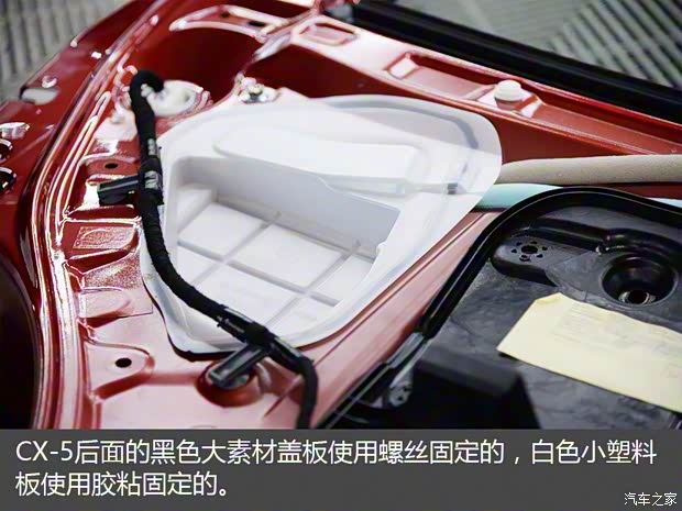 長(zhǎng)安馬自達(dá) 馬自達(dá)CX-5 2017款 2.5L 自動(dòng)四驅(qū)旗艦型