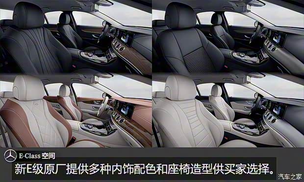 奔驰(进口) 奔驰E级(进口) 2016款 E 220d 奔驰(进口) 奔驰E级(进口) 2016款 E 220d