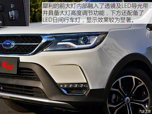 開瑞汽車 開瑞K60 2017款 1.5L 手動(dòng)旗艦型