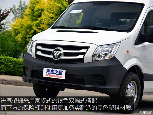 福田汽車 圖雅諾 2015款 2.8T短軸商運版4J28TC2