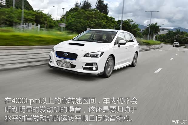 斯巴鲁 LEVORG 2015款 基本型 斯巴鲁 LEVORG 2015款 基本型