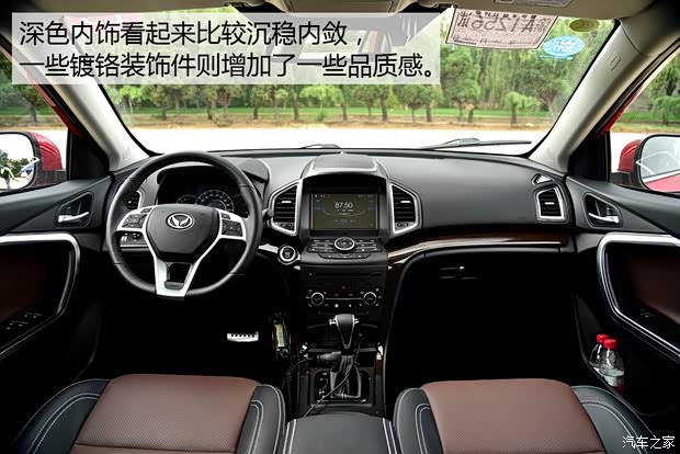 北汽银翔 北汽幻速S6 2017款 1.5T CVT尊享型