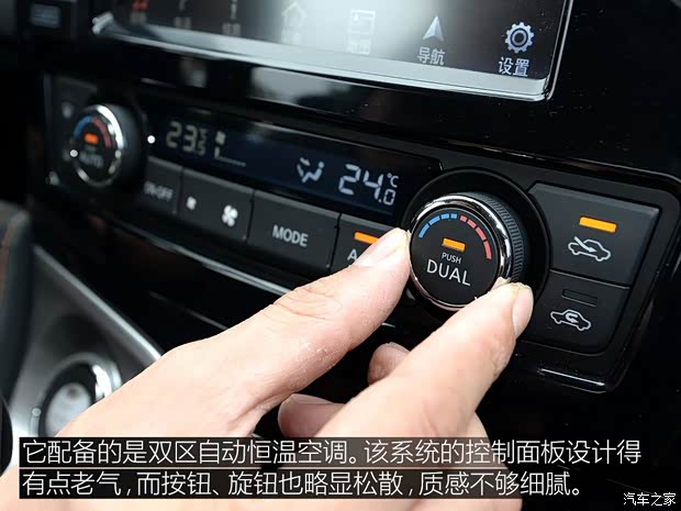 东风日产 西玛 2016款 基本型