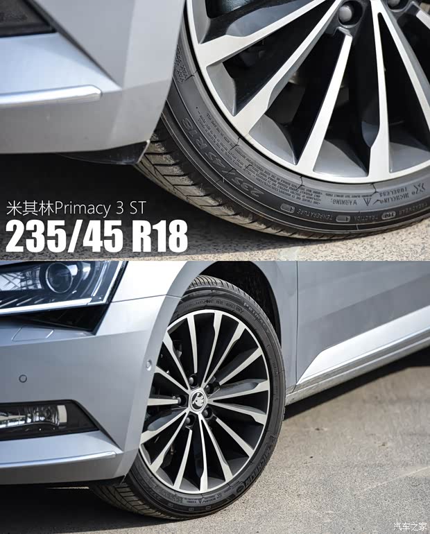 上汽大众斯柯达 速派 2016款 380TSI DSG尊行版 上汽大众斯柯达 速派 2016款 380TSI DSG尊行版