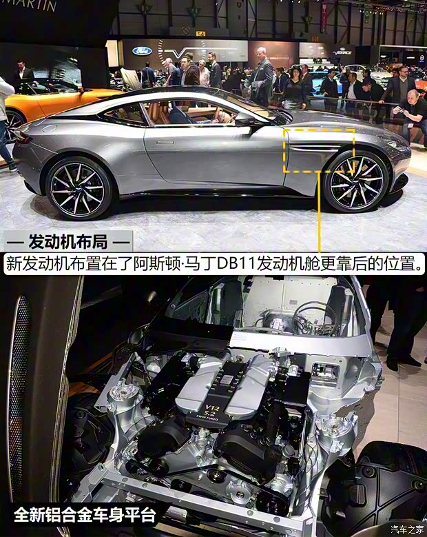 阿斯頓·馬丁 阿斯頓·馬丁DB11 2016款 基本型