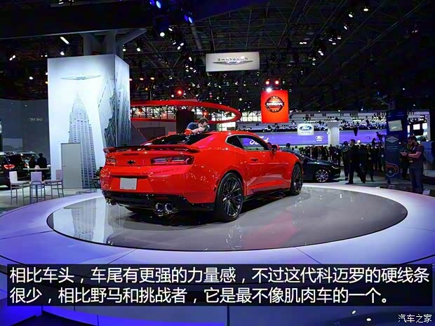 雪佛兰(进口) 科迈罗 2016款 ZL1