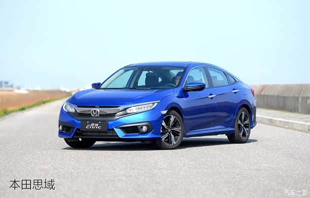 东风本田 思域 2016款 220TURBO 自动尊耀版 东风本田 思域 2016款 220TURBO 自动尊耀版