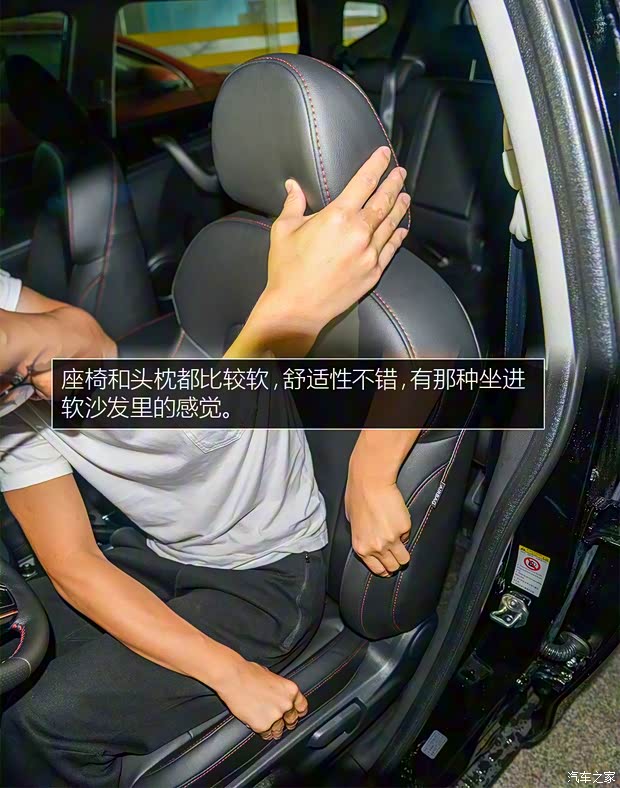 长城汽车 哈弗M6 2017款 1.5T 自动两驱精英型