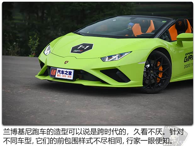 兰博基尼 Huracán 2020款 Huracán EVO RWD Spyder