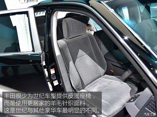 丰田(进口) 世纪 2018款 基本型 丰田(进口) 世纪 2018款 基本型