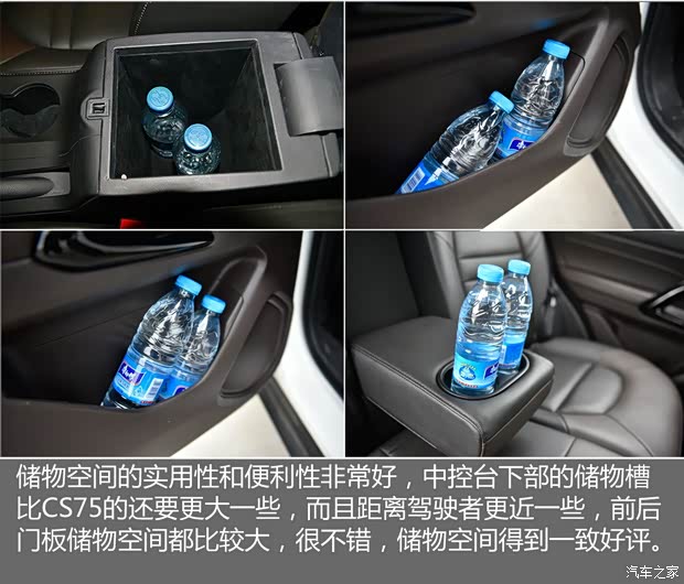 广汽乘用车 传祺GS4 2015款 200T G-DCT豪华版 广汽乘用车 传祺GS4 2015款 200T G-DCT豪华版