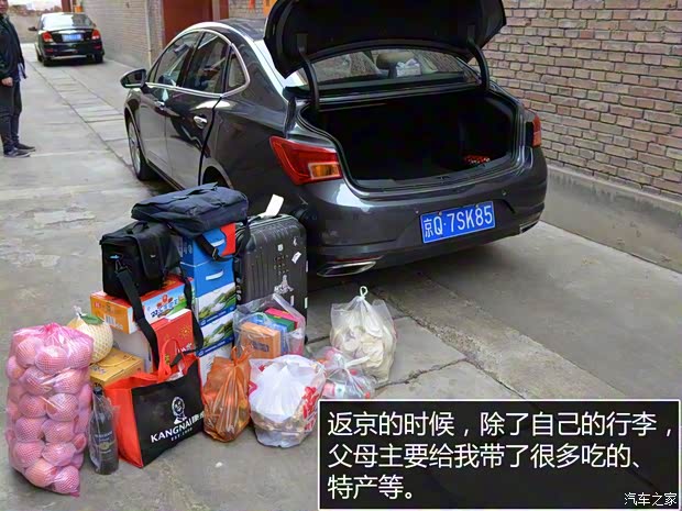 上汽通用别克 威朗 2015款 20T 双离合旗舰型