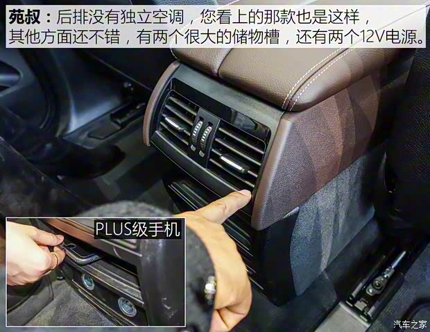 寶馬(進口) 寶馬X5 2017款 xDrive35i M豪華運動型 寶馬(進口) 寶馬X5 2017款 xDrive35i M豪華運動型