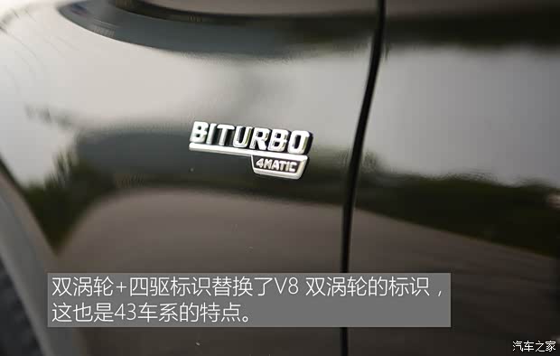 梅赛德斯-AMG 奔驰GLC AMG 2017款 AMG GLC 43 4MATIC 梅赛德斯-AMG 奔驰GLC AMG 2017款 AMG GLC 43 4MATIC