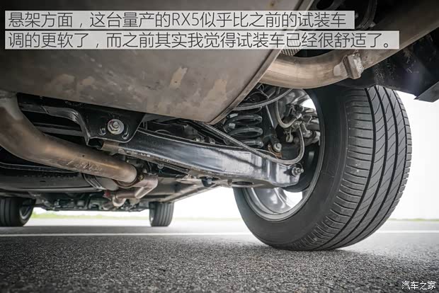 上汽集团 荣威RX5 2016款 30T 两驱互联网智享版 上汽集团 荣威RX5 2016款 30T 两驱互联网智享版