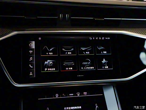 Audi Sport 奧迪RS 6 2021款 RS 6 4.0T Avant 尊享版