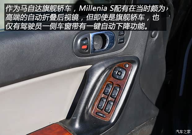 马自达(进口) Millenia 1995款 基本型