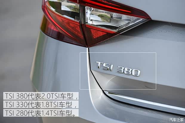 上汽大众斯柯达 速派 2016款 380TSI DSG尊行版 上汽大众斯柯达 速派 2016款 380TSI DSG尊行版