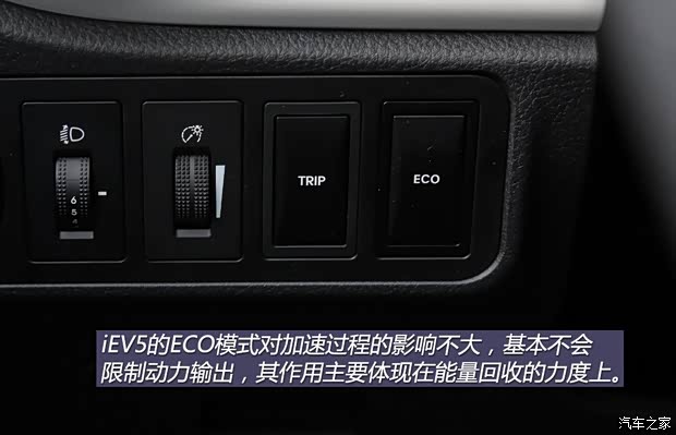 江淮汽车 江淮iEV 2015款 iEV5